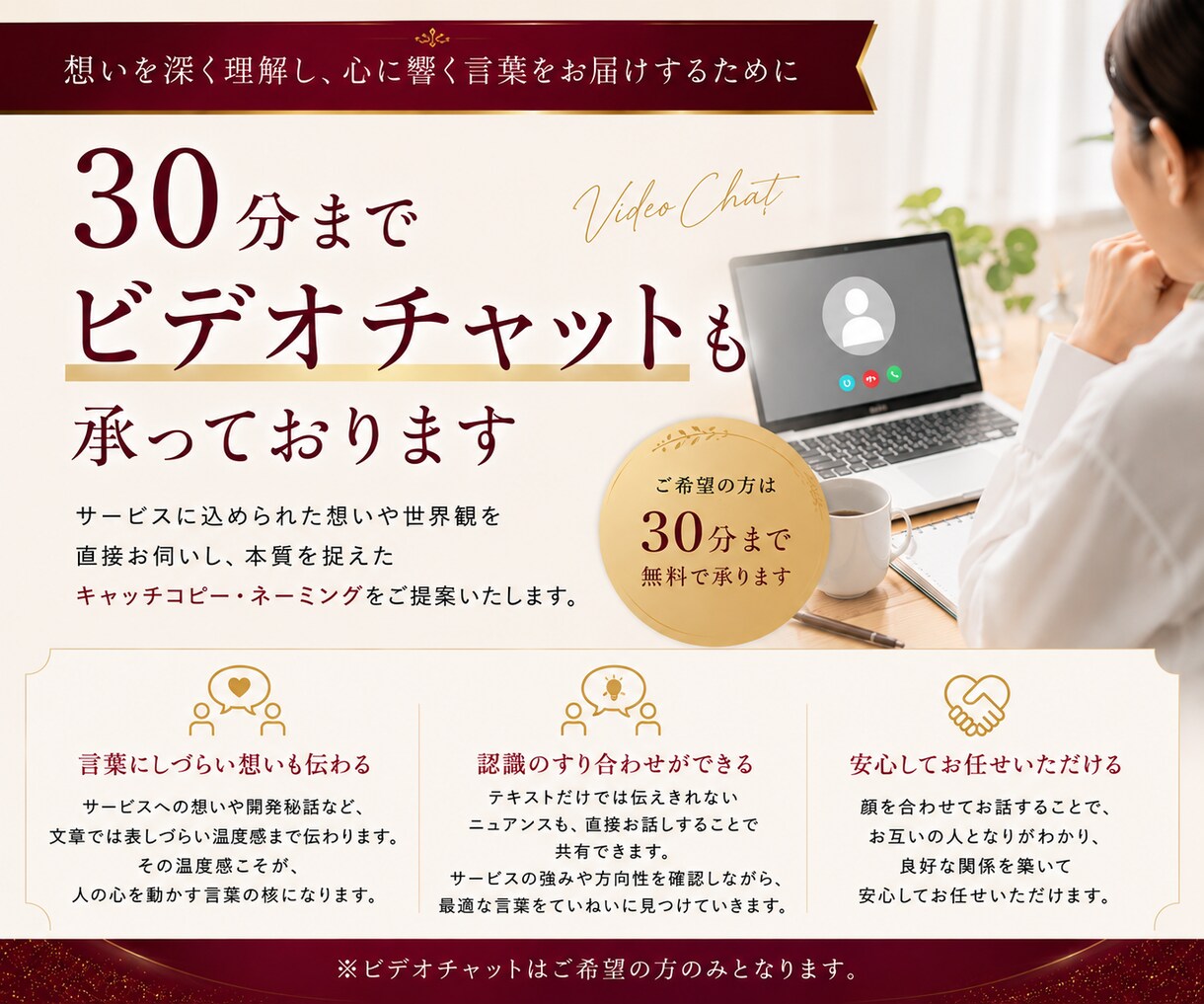 想いが伝わるネーミング・キャッチコピーを作成します 受賞歴あり◎商標確認・制作意図まで丁寧にお伝えします イメージ9