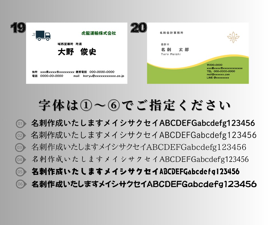 セミオーダーでシンプルな名刺作成します 素早く簡単に名刺が作成可能なのでお急ぎの方におすすめ！ イメージ5