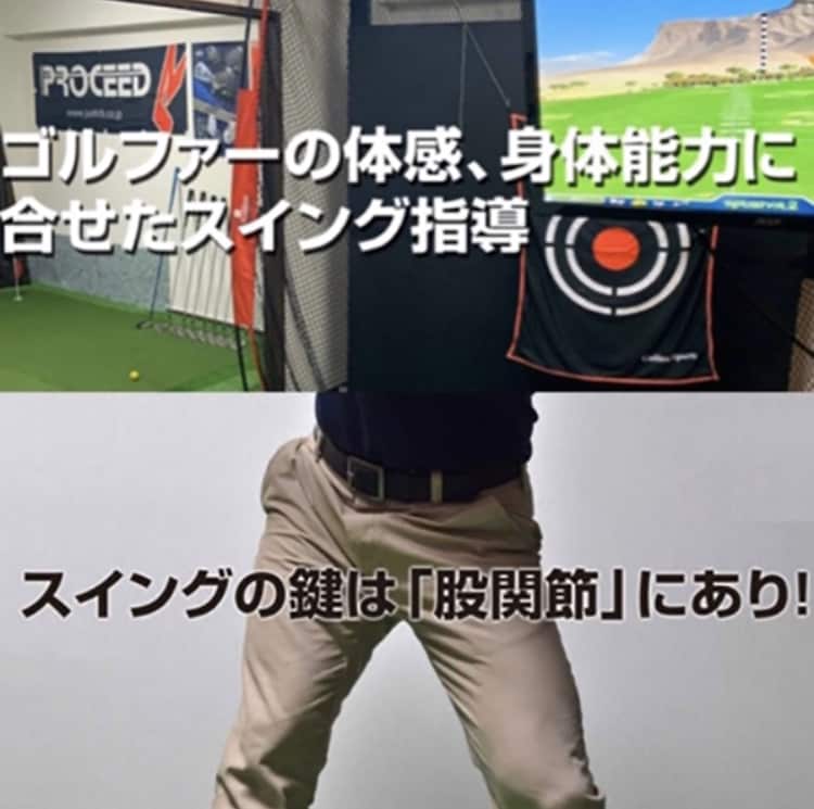 オンラインゴルフレッスンします 一緒に練習している様な的確なアドバイスとマネージメント イメージ2