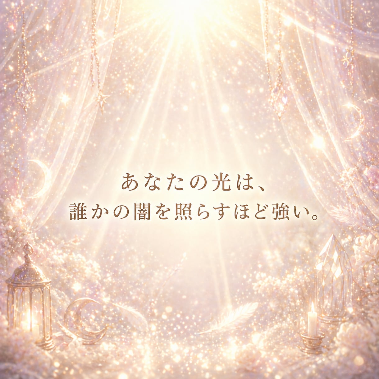 彼の本音と未来の展開を深く読み解きます どんなに暗い夜でも、あなたの物語はまだ終わっていません。 イメージ6