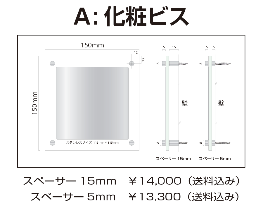 ステンレス×アクリルで、既製サイズの表札作ります 人気の浮かせる表札3タイプ！既製サイズと材料でお得にGET！ イメージ5