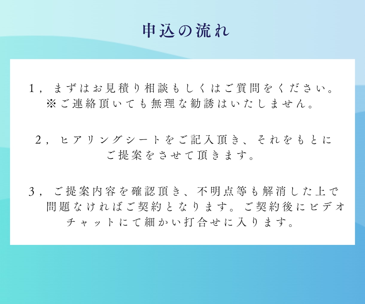 行政書士が士業のためのホームぺージを制作します 同じ士業ならではの視点であなたの想いと専門性を形にします。 イメージ3