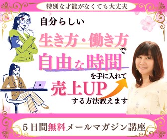 集客できるFacebook用バナー画像を制作します 広告画像制作に時間を取られて、集客がなかなかできていない方へ イメージ3