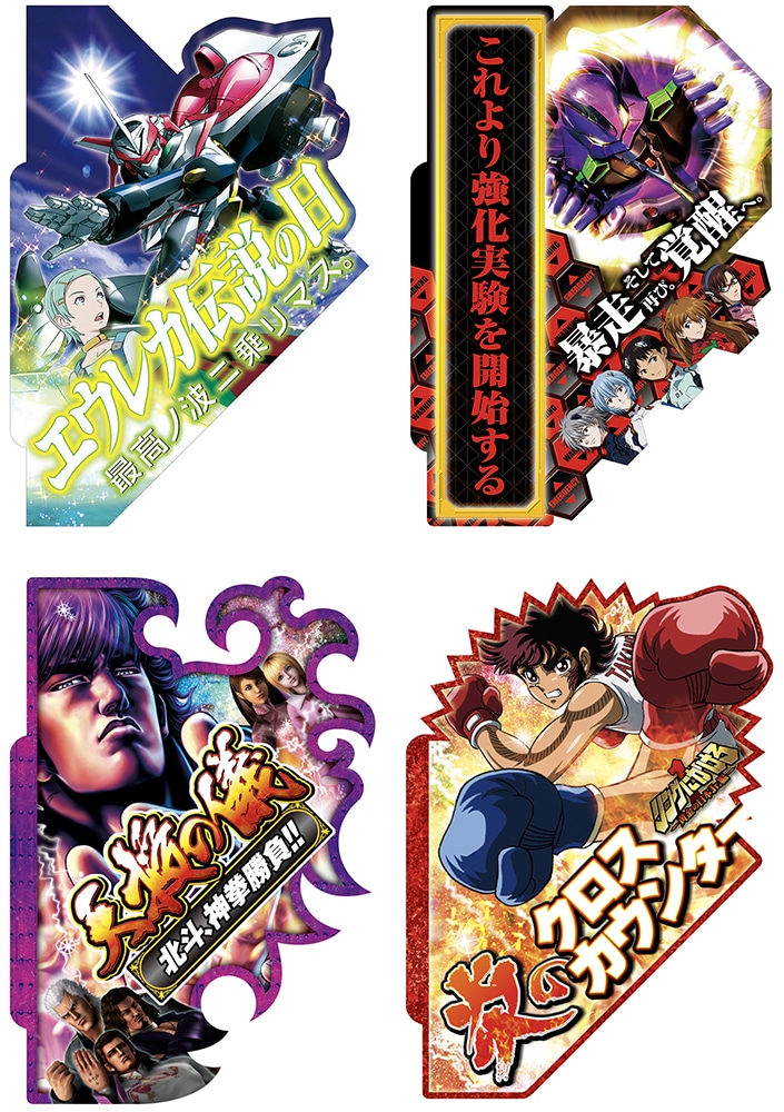 派手・目立つ・一瞬で伝わる集客デザインを制作します 視認性・訴求力に強いキラキラ系・アミューズメント向けデザイン イメージ8