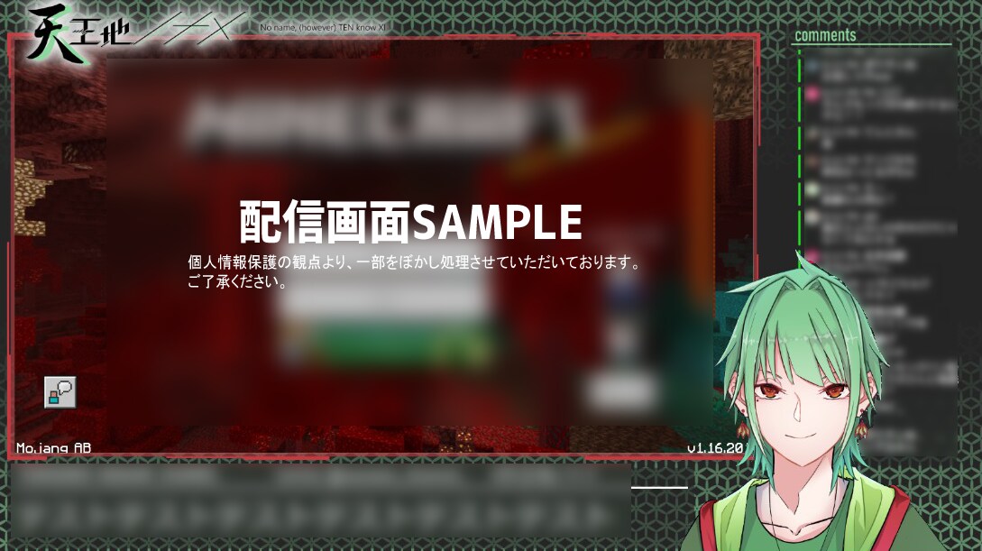 VTuberを創ります 知識ゼロからVtuberとして活躍したい方へ。全てサポート！ イメージ4