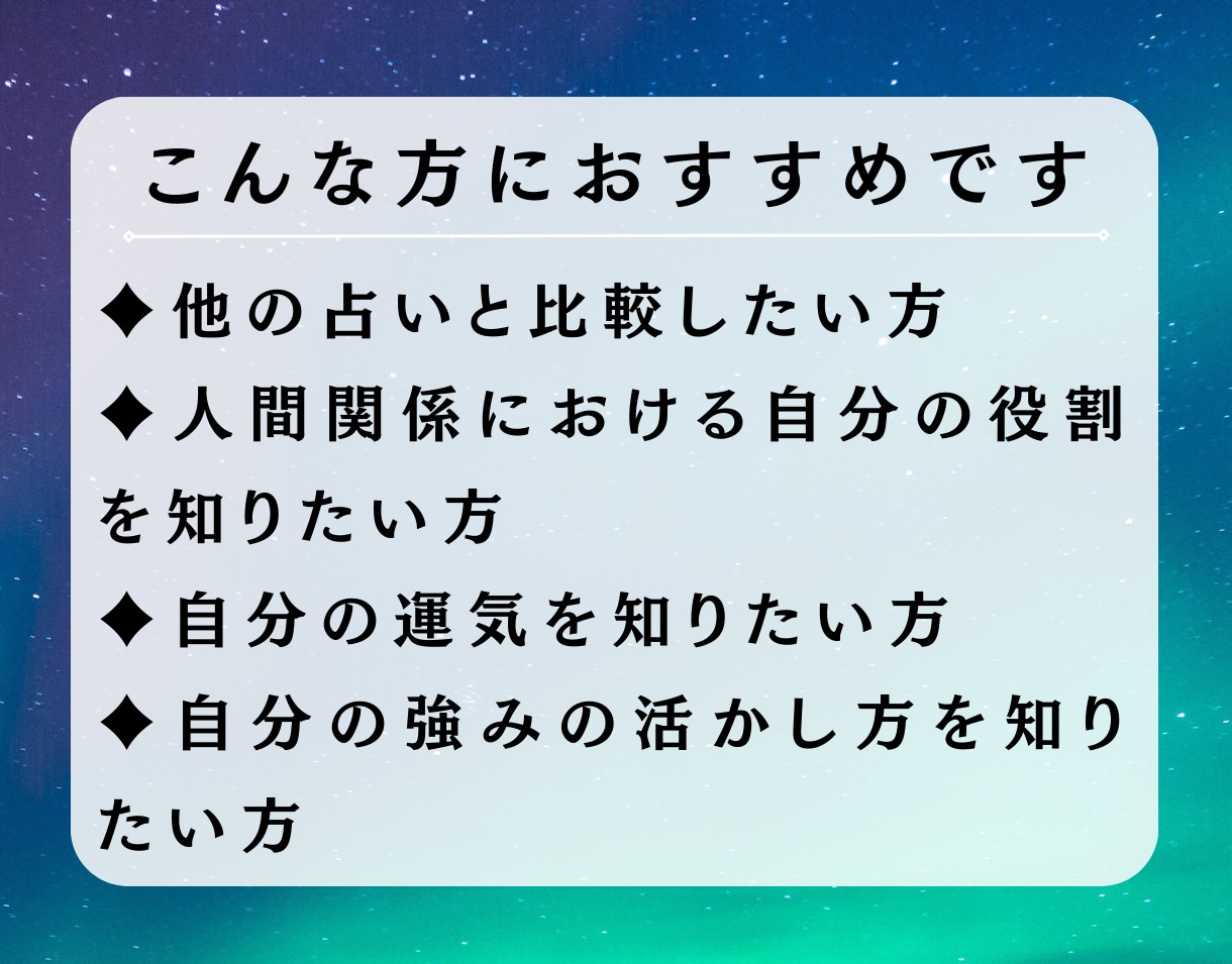 細かく知りたい方へ！マヤ暦の詳しい鑑定書作成します モヤモヤを解決！より詳しくあなたの強み・人間関係を教えます イメージ4