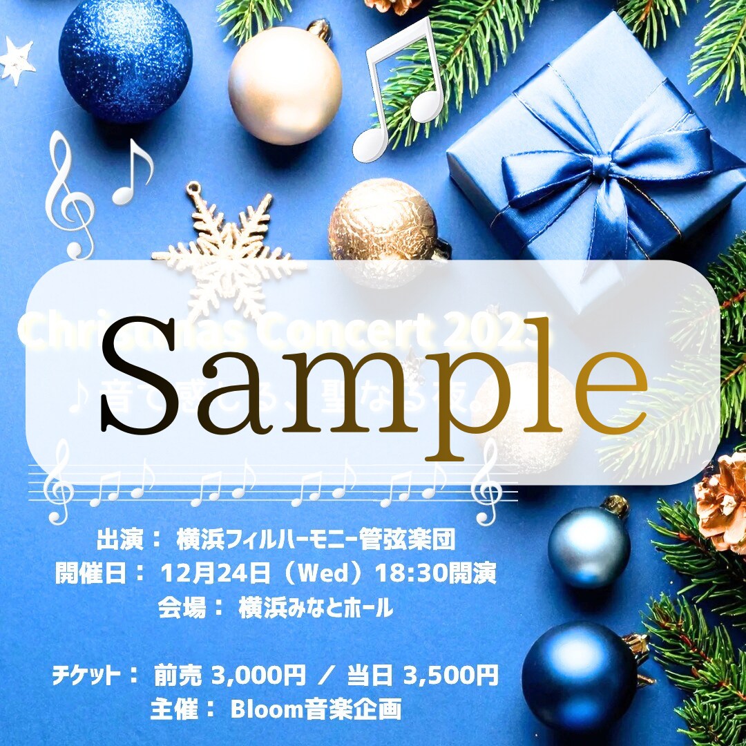 ポスターやフライヤー作成します あなた好みのデザインのお手伝い イメージ1