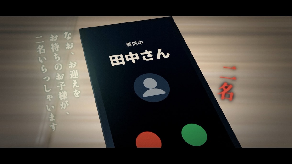 3DCGで怖い話・物語の映像を制作します 台本から映画風の3D映像に。3D字幕・環境音 BGMつき イメージ3