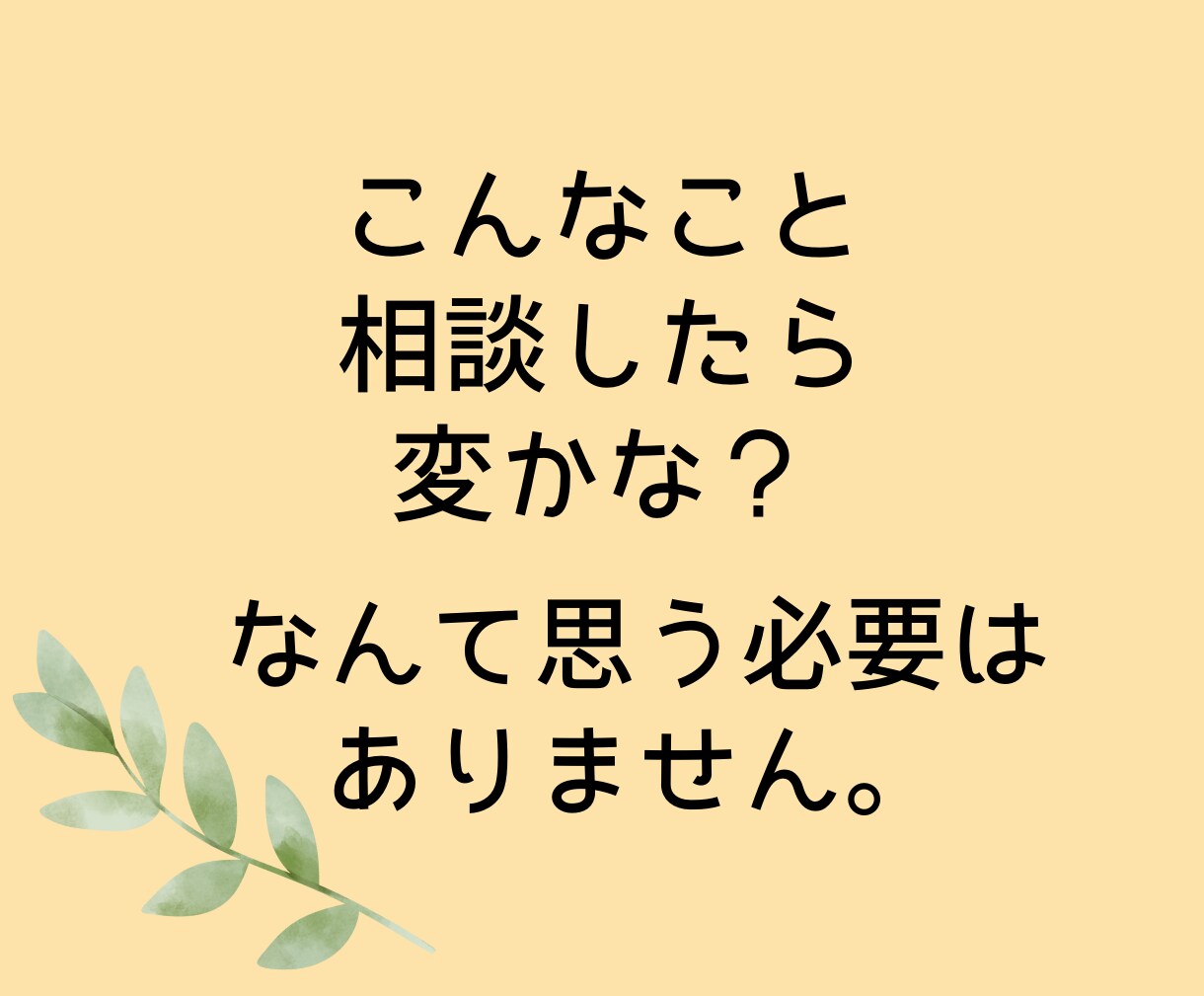 せつない！つらい！恋するあなたの悩める心を支えます 片思い・復縁・不倫・出会いが無い・相性・結婚・恋の全ての悩み イメージ3