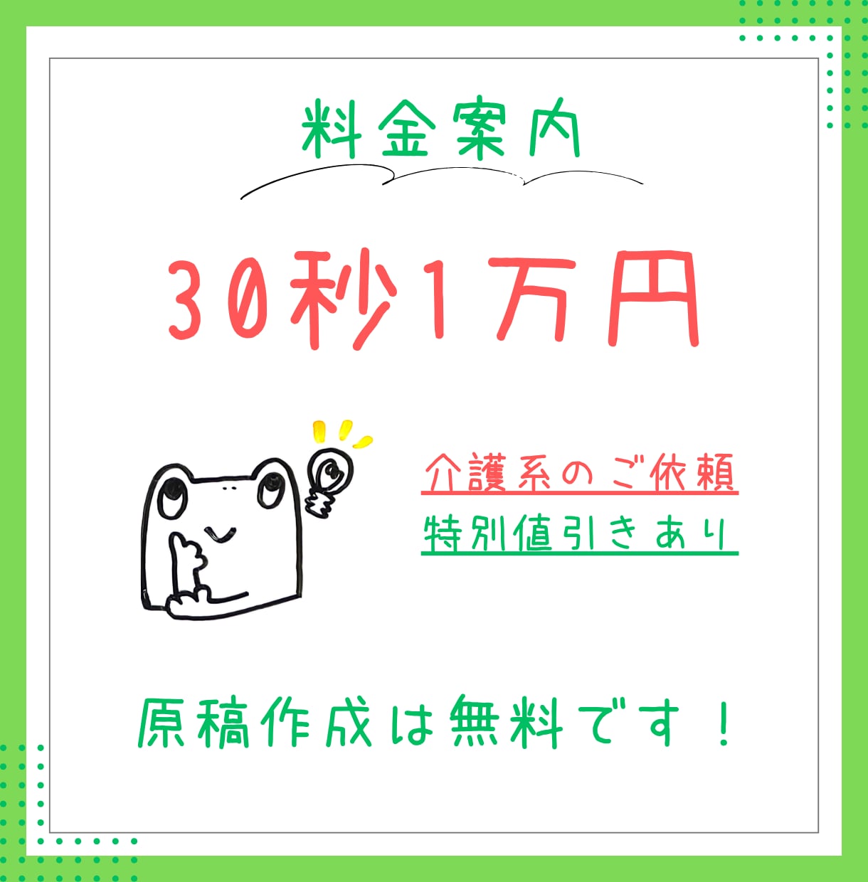 オリジナルの手描き絵でアニメーションを作ります ほっこり＆似顔絵風イラスト、原稿は無料作成 イメージ2