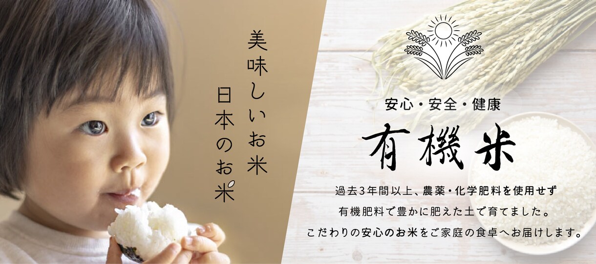 Web画像作成します バナー・ヘッダー・SNS・商品など♪ ＼イメージをカタチに／ イメージ2