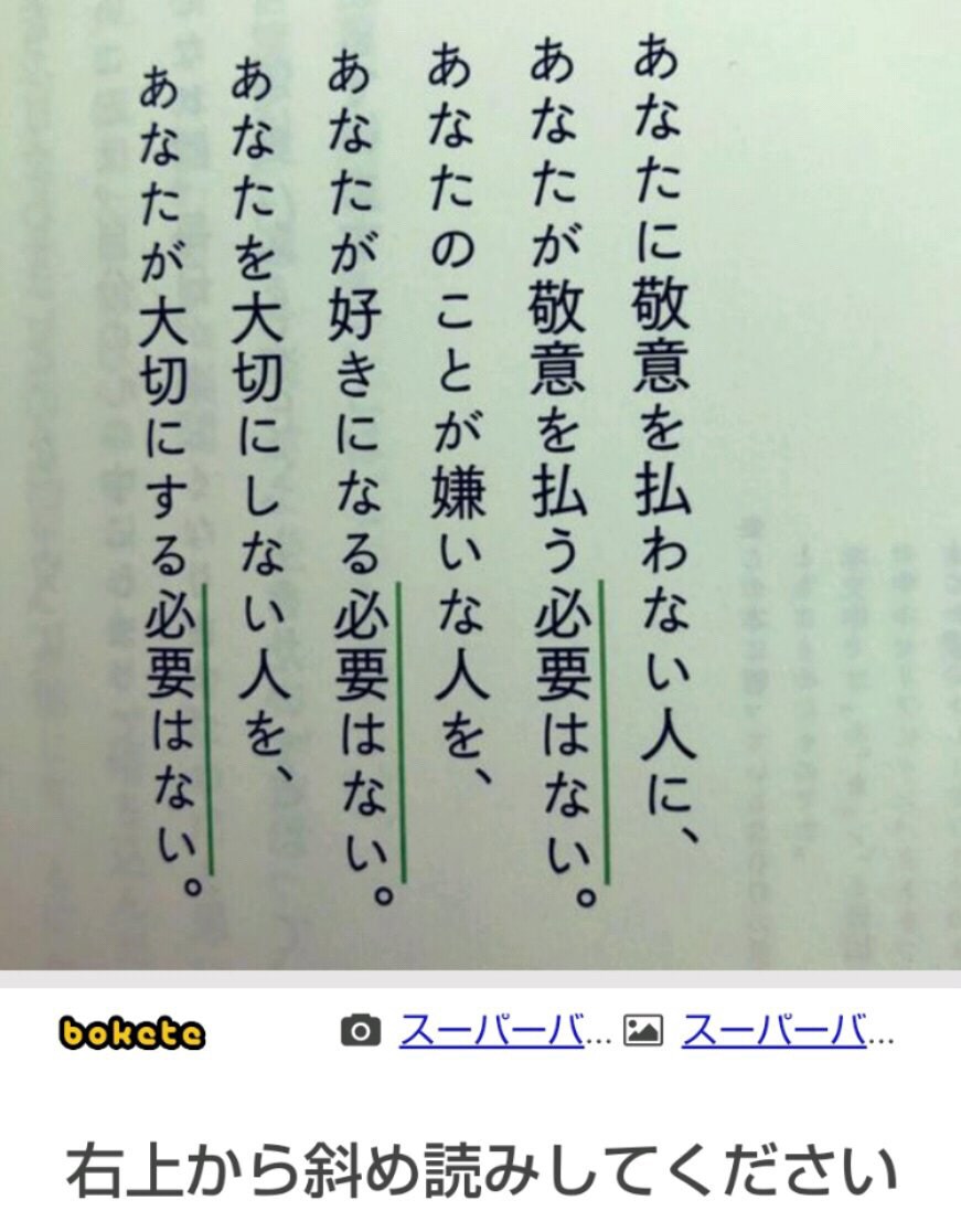 どんな愚痴でも聴きます 心に溜まったモヤモヤ私に吐き出してスッキリしませんか❔ イメージ6