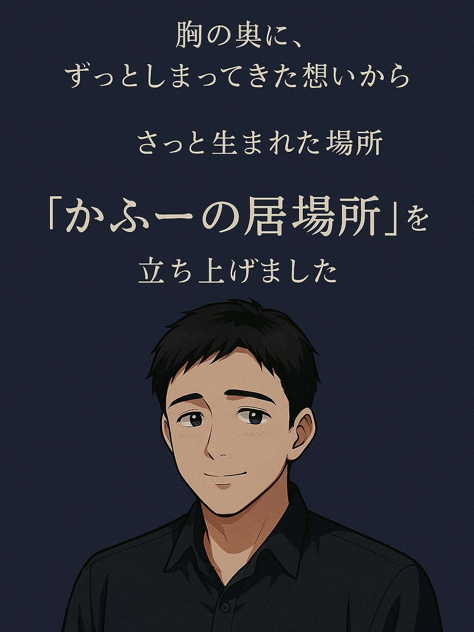 子育て・教育の電話相談受付ます 学校や家庭の悩みをささない事でも力になります！ イメージ2