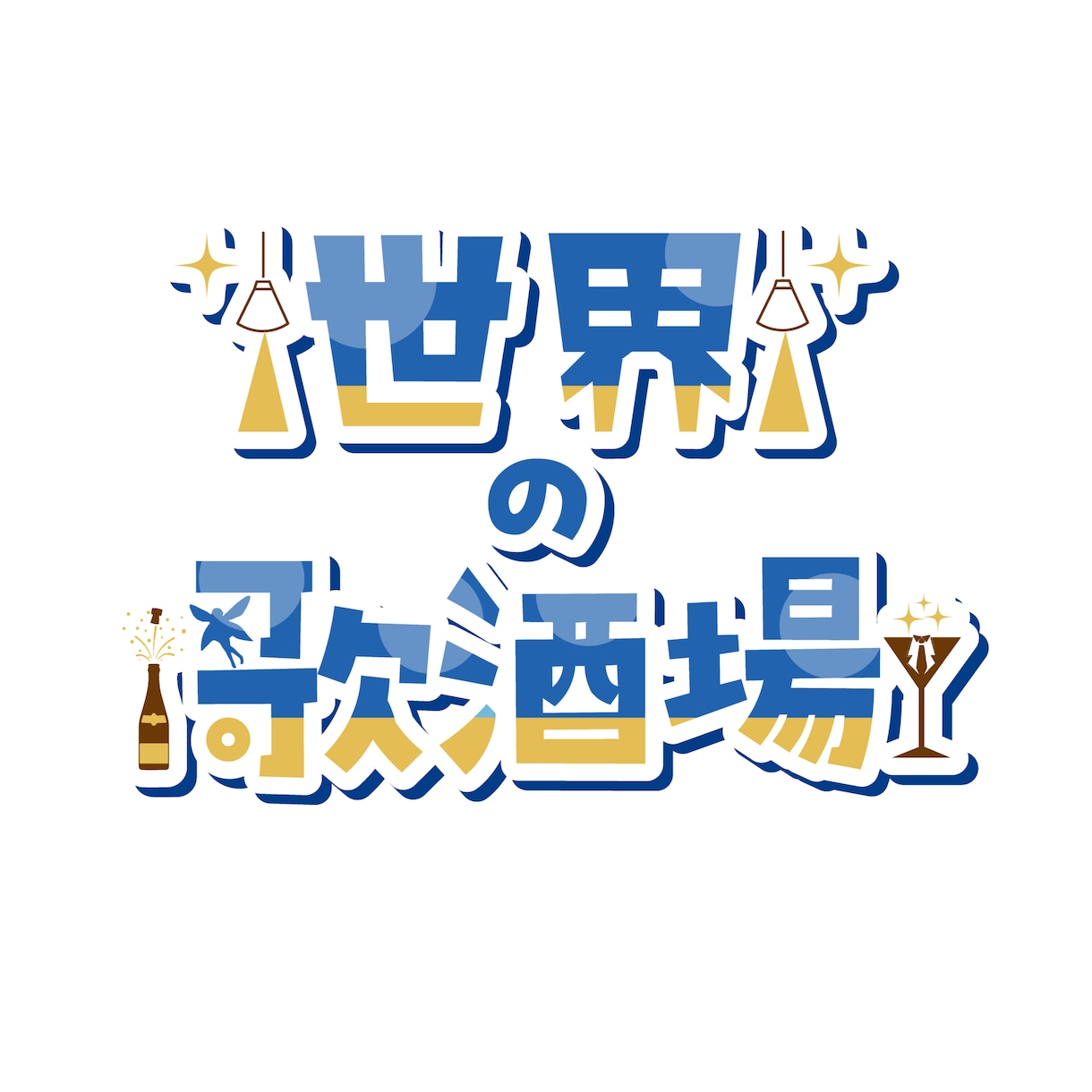 VTuber・配信者さん向けのロゴ制作します 『高品質』のロゴを”早く”納品 イメージ3