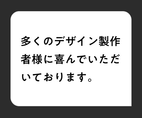 デザインのブラッシュアップアドバイスします デザイン歴10年のアートディレクターがデザインのお手伝い イメージ3