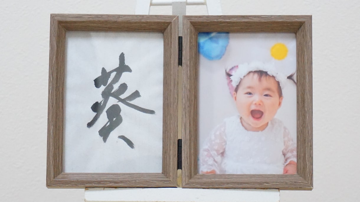 写真L判【2連フォトフレーム付】命名書お書きします 片面にお子様やペットの写真を入れて、コンパクトに使用できます イメージ5