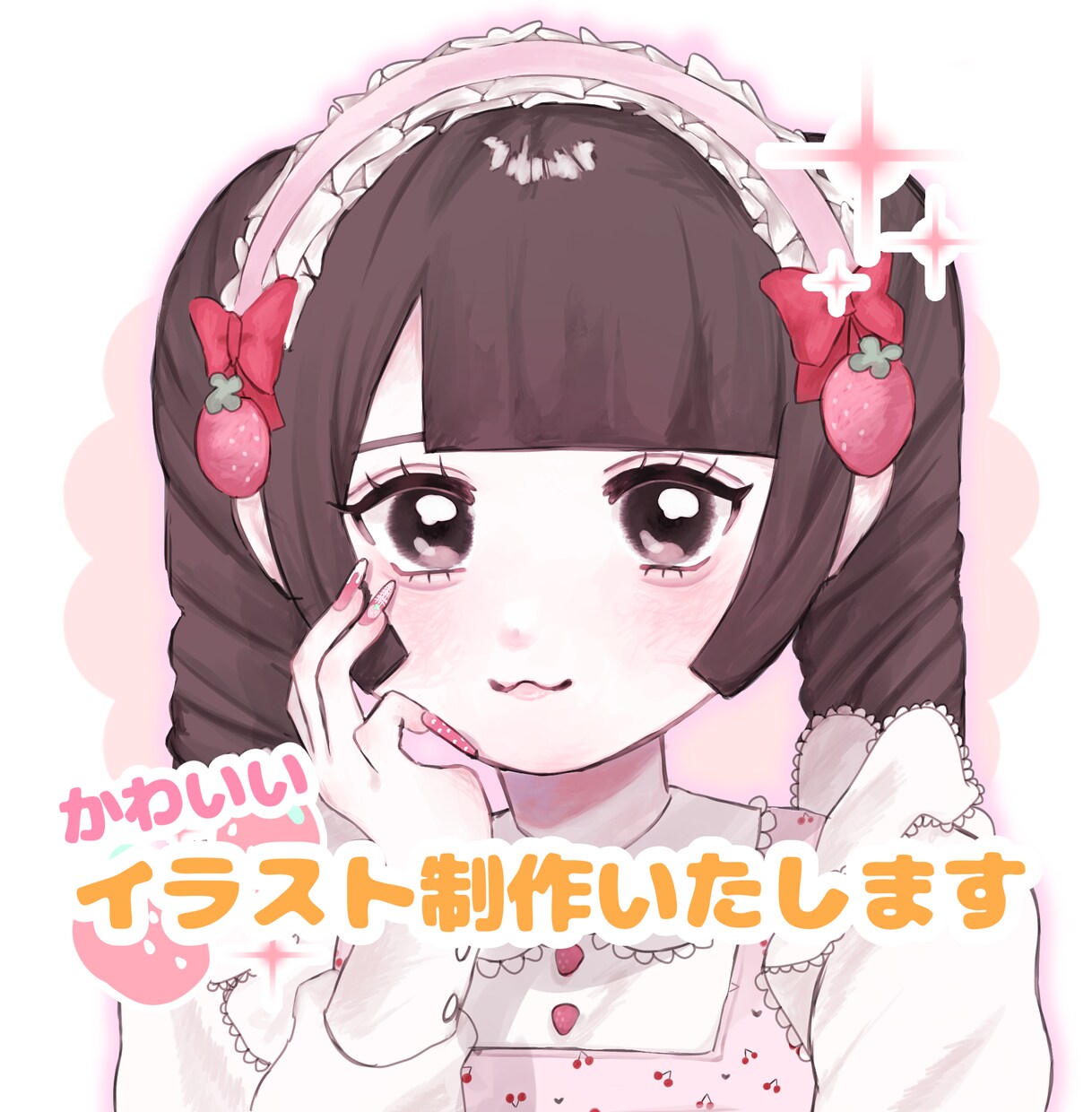 イラスト作成いたします 最短3日！かわいい萌系イラストを描きます イメージ1