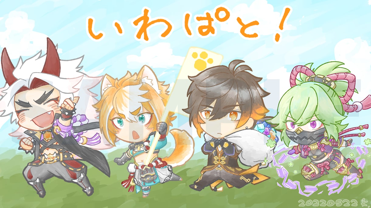 ゆるふわミニキャラ描きます ゆるふわミニキャラを添えてアナタの活動に小さな彩りを！ イメージ5
