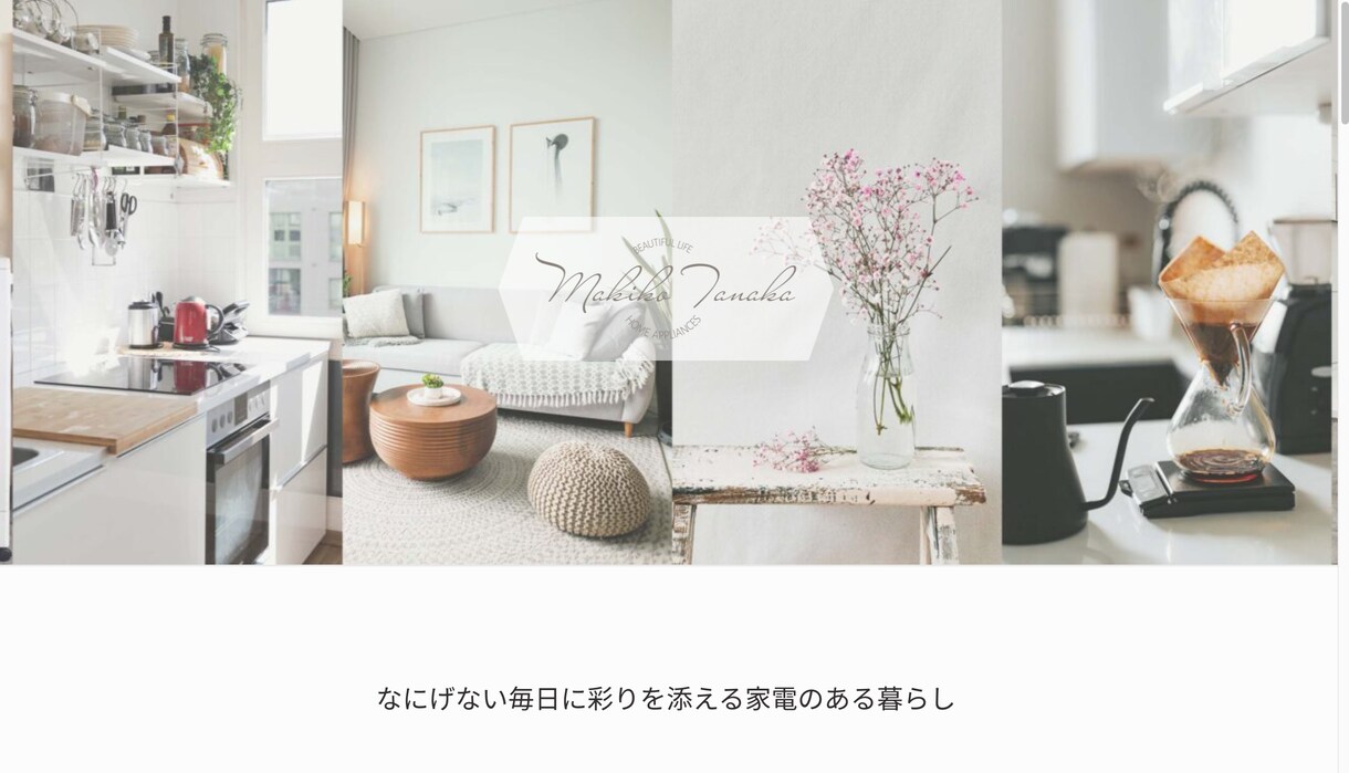 ブロガーさんにオススメ★おしゃれなサイト作成します 配色変更OK！こんなサイトが欲しい！と思っていた方にお得です イメージ5