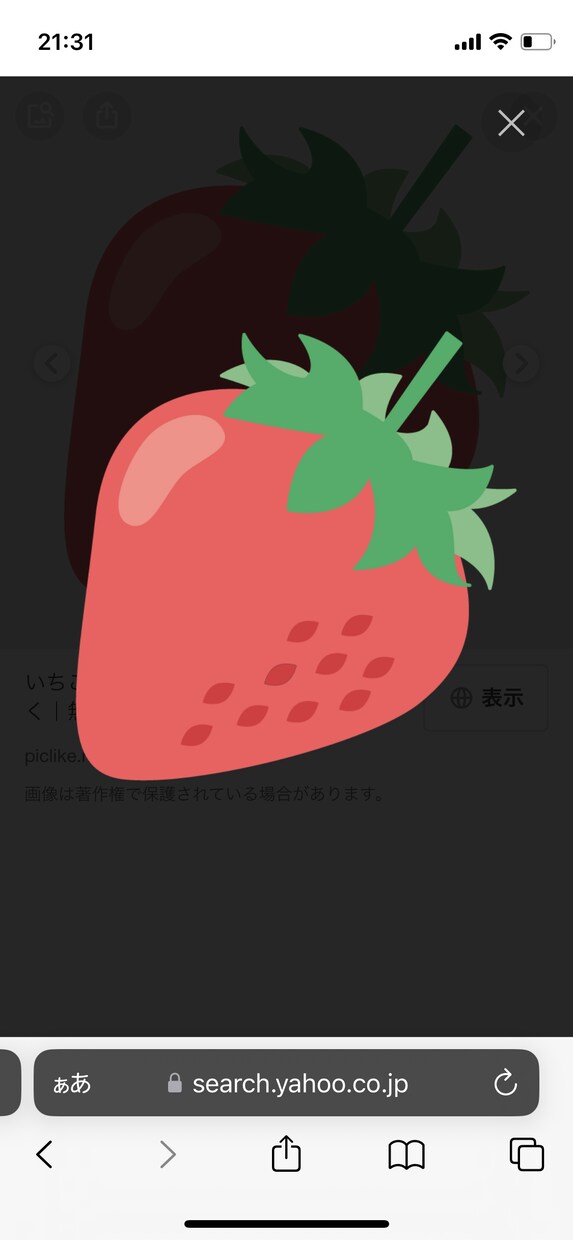 今すぐ話したい！どんな話でも聞きます 知り合いには話せないことを話してみませんか1分からでも イメージ1