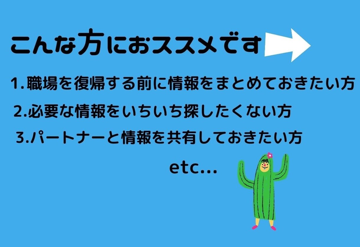 家族でシェアしたい情報を分かりやすくまとめます 忙しいあなたのめんどくさいワンクッションを減らします イメージ2