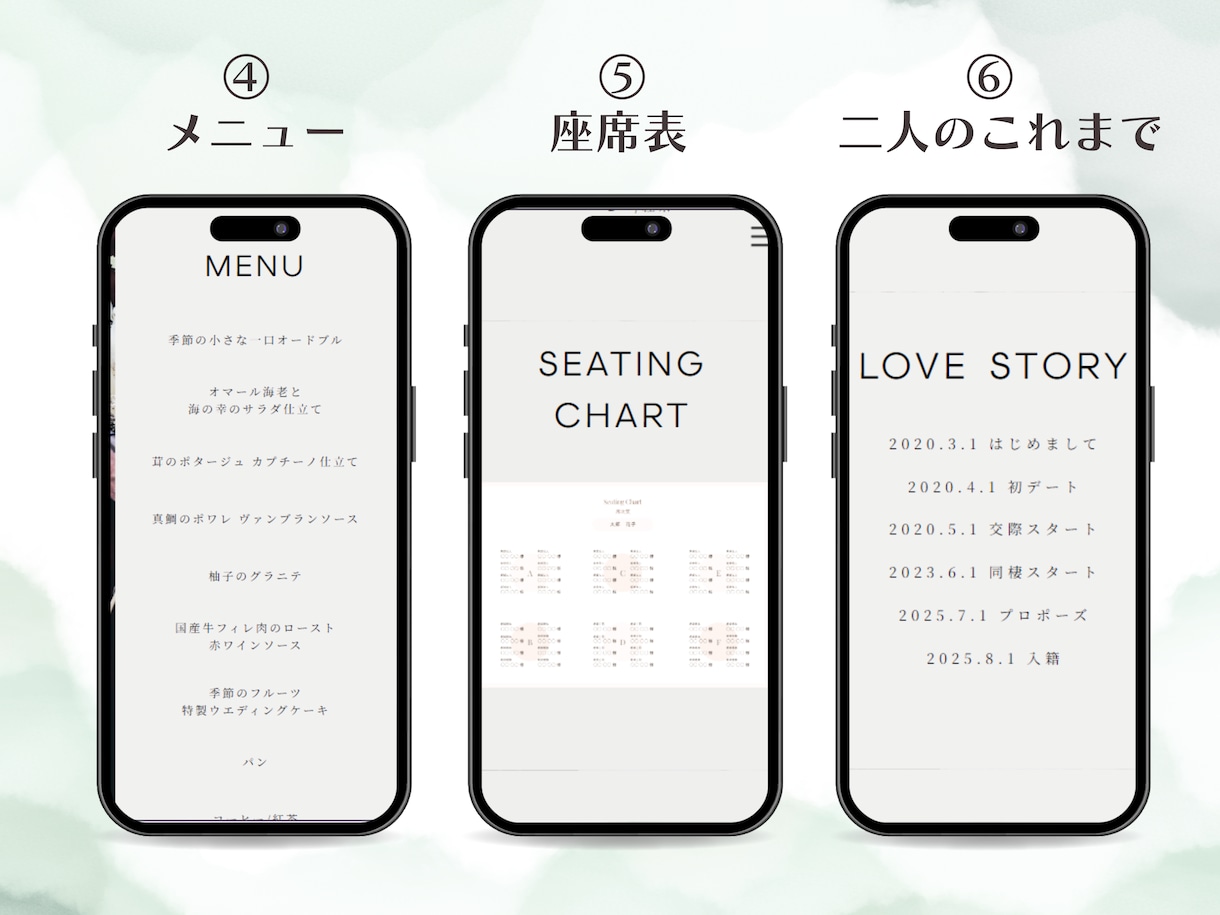 セミオーダー！WEBプロフィールブックを制作します 12月までモニター価格！忙しいおふたりに代わって制作します。 イメージ3