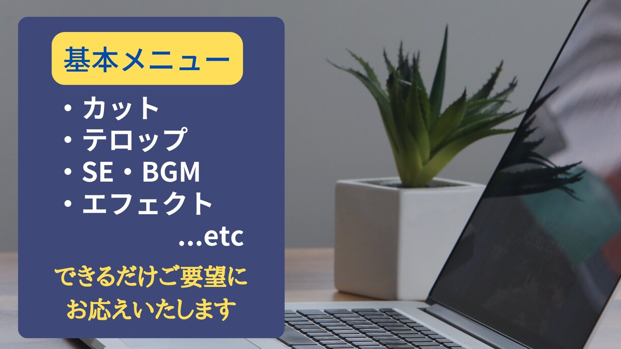 YouTube動画の編集をさせて頂きます 丁寧で見やすい動画に全力で仕上げさせて頂きます！ イメージ2