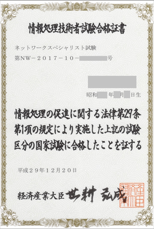 ITインフラ・ネットワークのご相談なんでも承ります 個人・法人 両方対応可能です! イメージ4