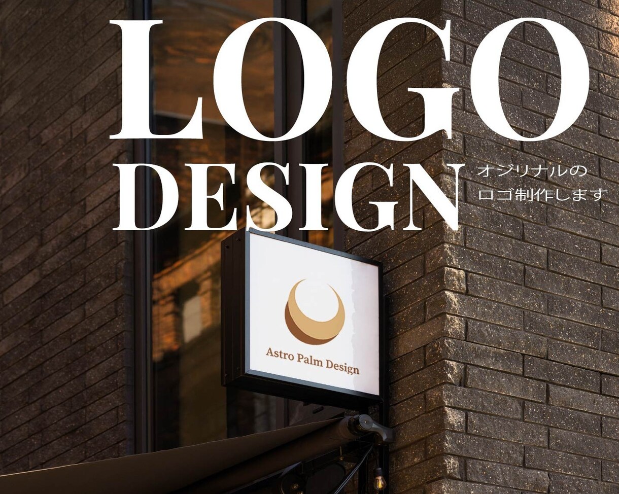 現役占い師が魅力的なロゴデザイン作ります サロンや個人事業の魅力を引き出すロゴ制作 イメージ1