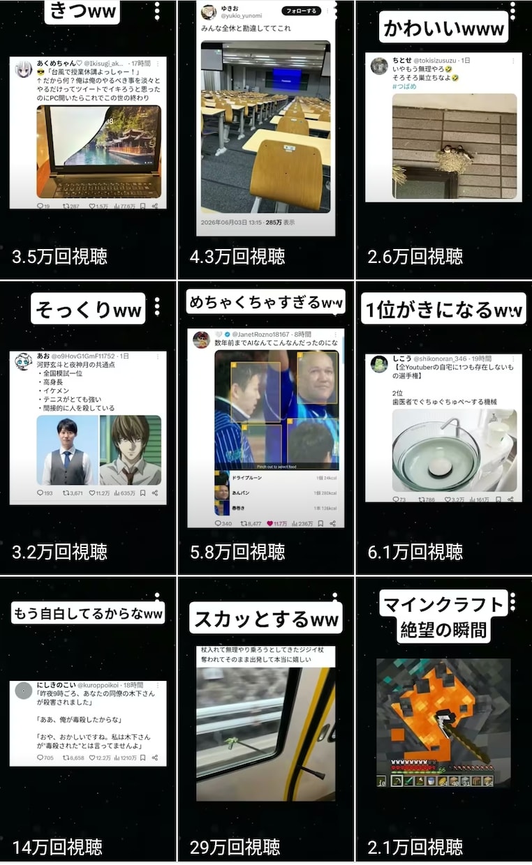 YouTubeショートで1か月宣伝集客します 平均5万再生２週間に1回100万のアカウントで宣伝集客します イメージ2