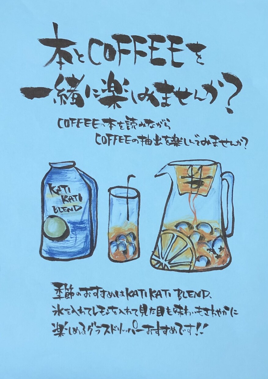 手描きPOPなんでも作成します 書体を使い分けてご依頼に応じたテイストで仕上げます！ イメージ3