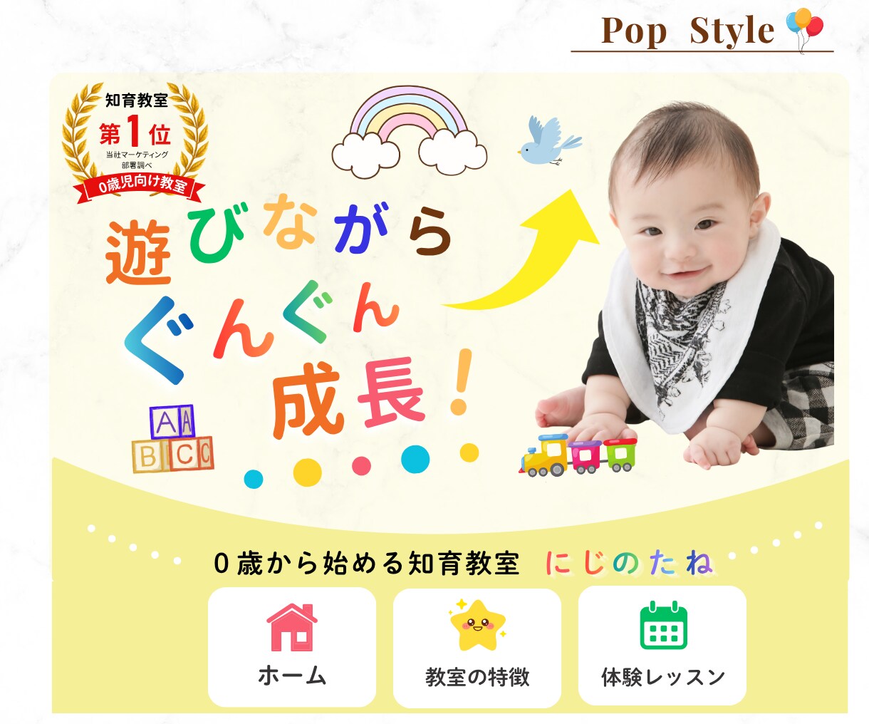 おしゃれなLINEリッチメニュー作成します 集客につながる目を引くデザイン イメージ6