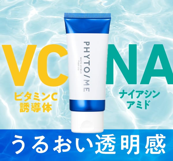 3名様限定価格！女性向け集客バナーをデザインします プロ設計｜売り上げ直結、クリックしたくなる集客バナー！ イメージ3
