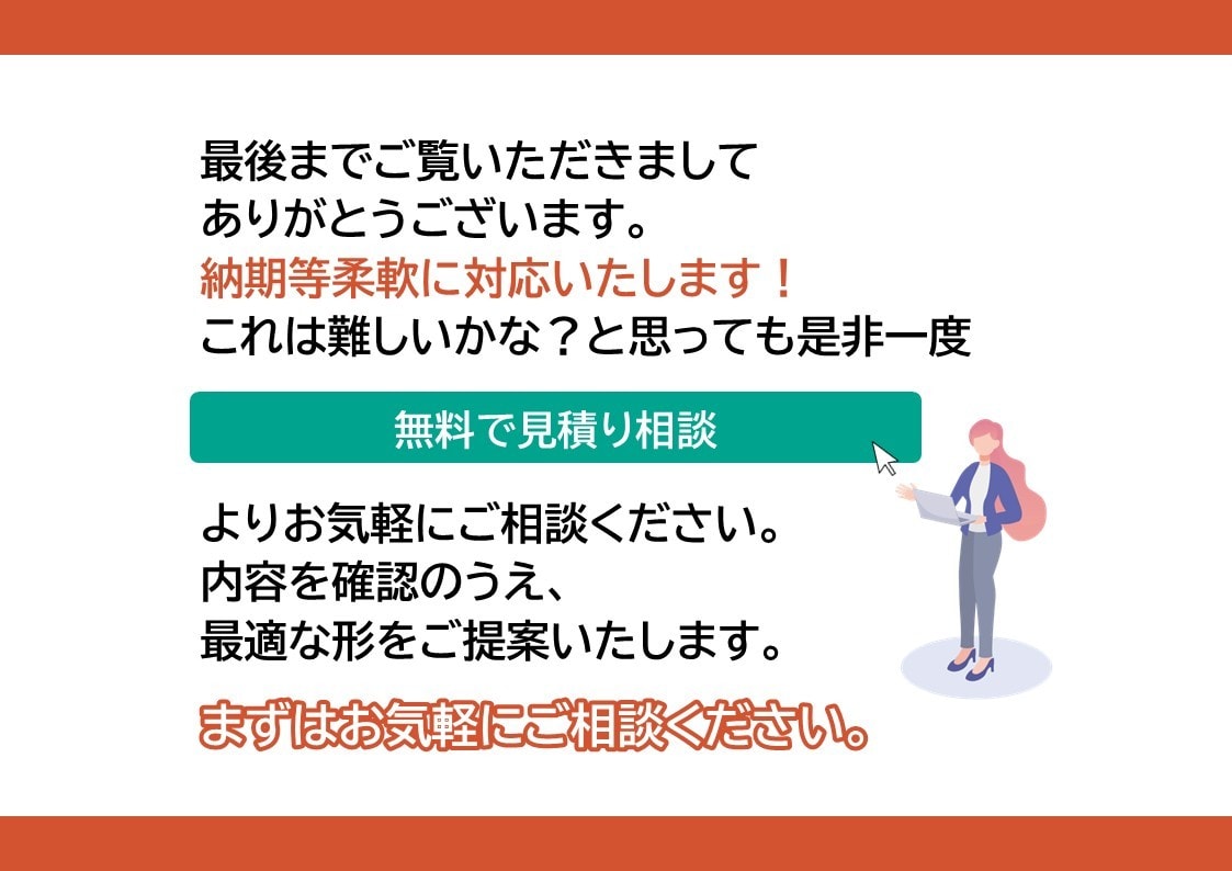 医療・企業向けPowerPointチラシ作ります ★5・250件｜PowerPoint作成・納品｜伝わるチラシ イメージ4