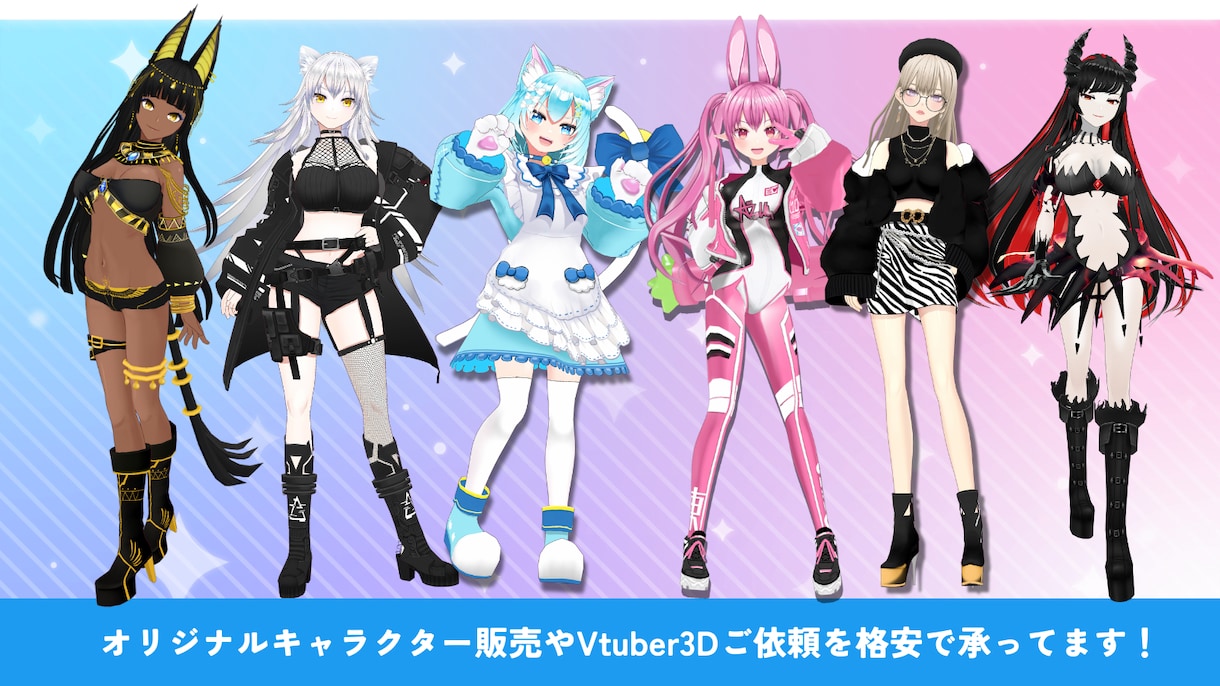 再現度高め！Vroidで「頭部だけ」をつくります ニーズに合わせた、高品質なVroid頭部モデルをお届け イメージ10
