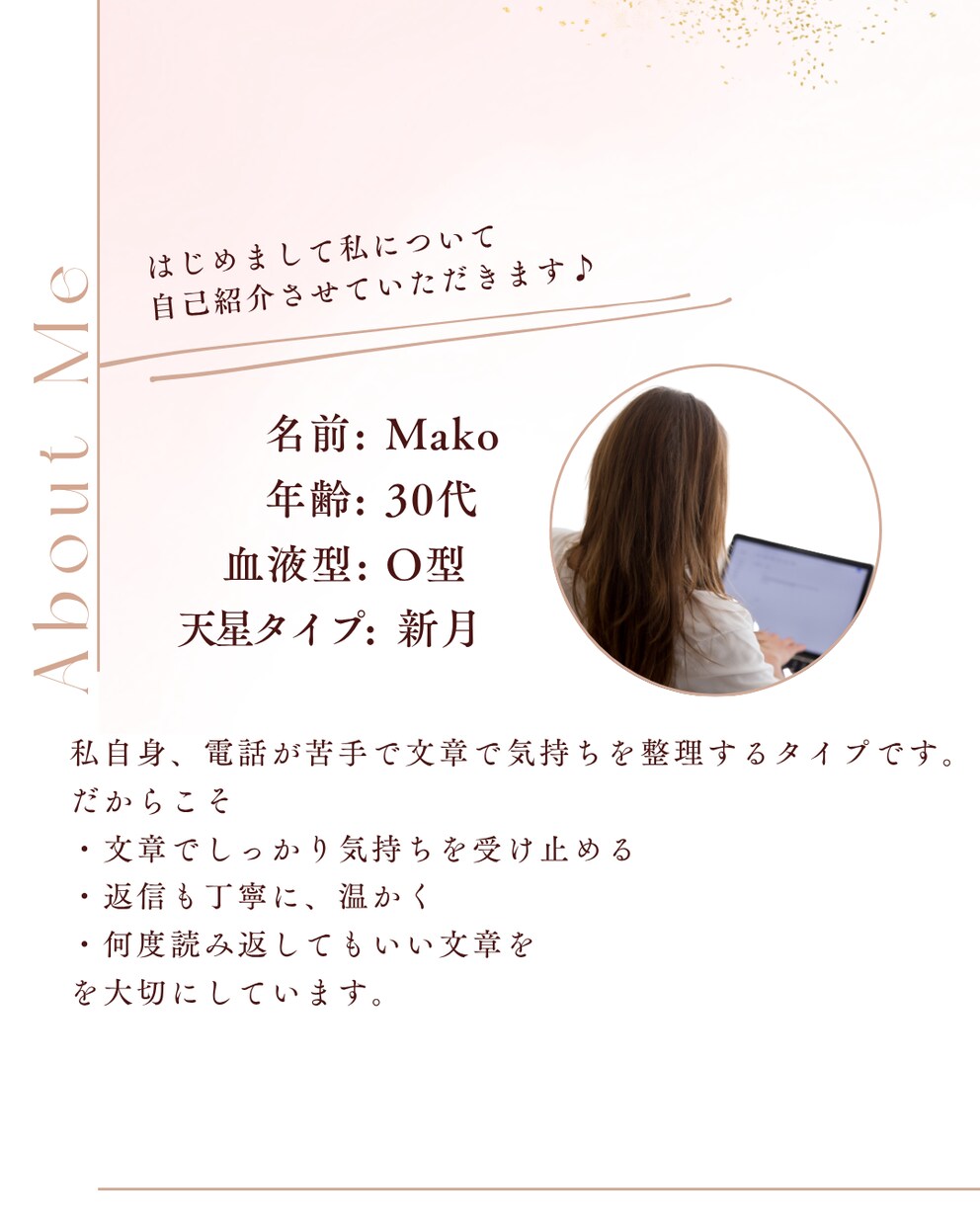 愚痴・心の整理【24時間受付】優しく話を聞きます 【5日間ゆっくりお話しをききます】 イメージ2