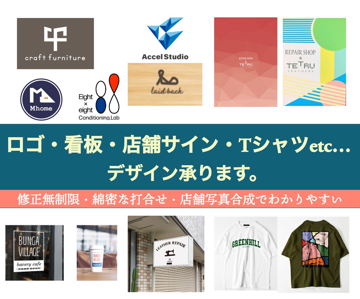 お客様の想いをカタチにします 店舗サイン、オリジナルデザインウェア販売、サイン業界経験あり イメージ1