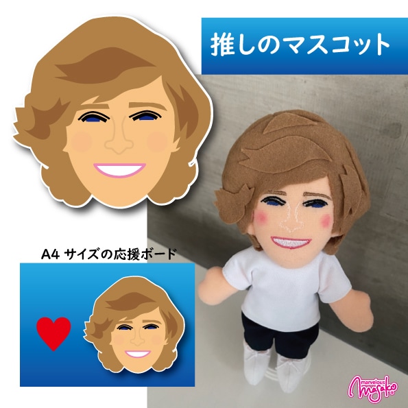 似顔絵マスコット20㎝（衣装規定）制作します 推しを約20㎝のサイズで立体的に楽しむアイテムです イメージ6