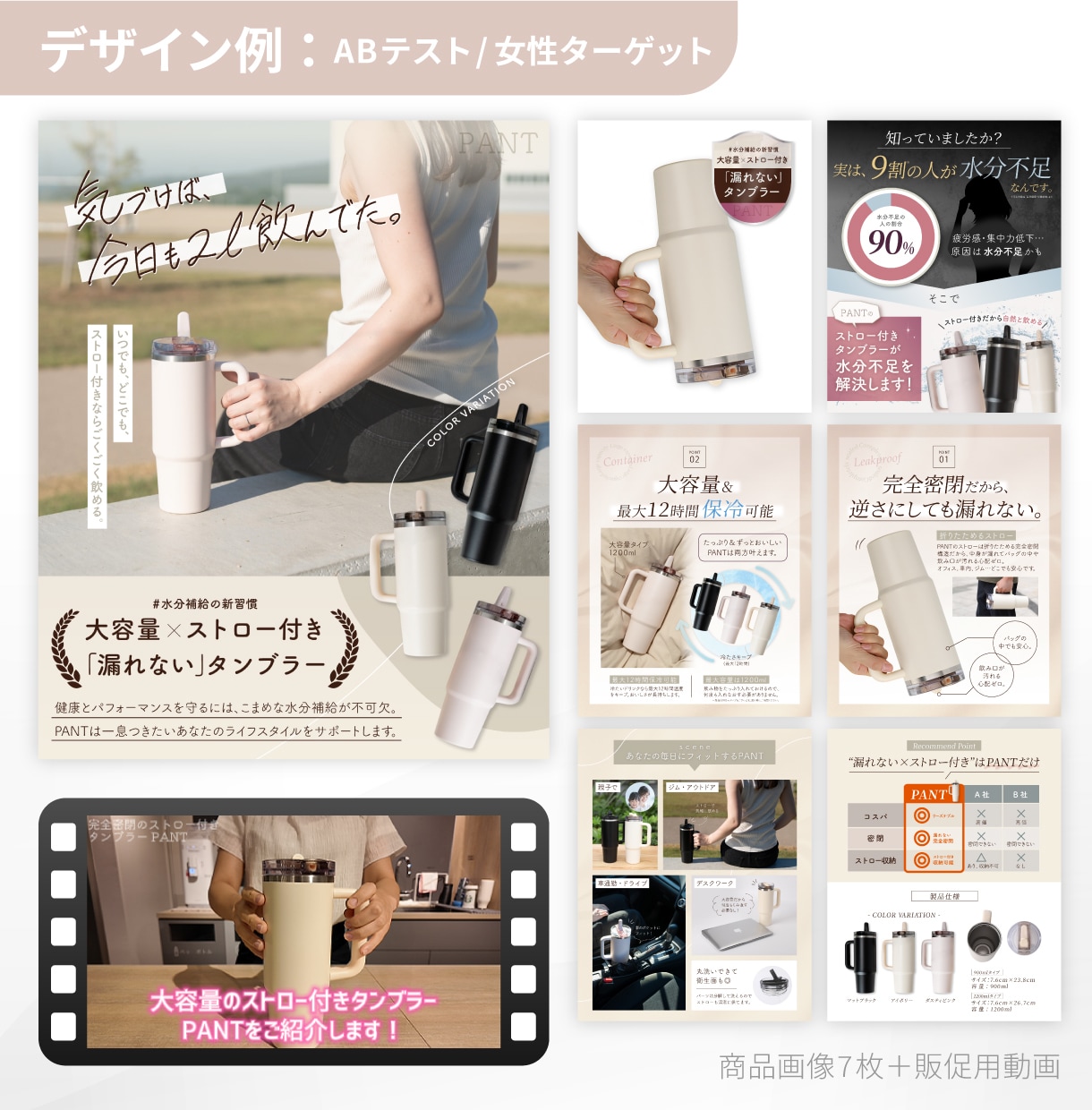 実績50商品以上|Amazon商品画像を制作します 【先着5名様限定価格】Amazon商品画像を訴求整理から制作 イメージ5