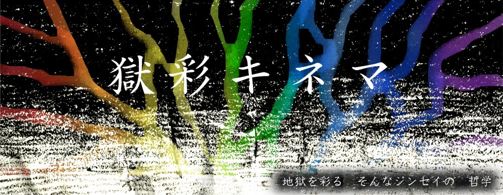 和風・レトロの独特なヘッダー画像を制作します 和・レトロの世界観を表現したバナーで日本人の心を鷲掴み☆ イメージ10