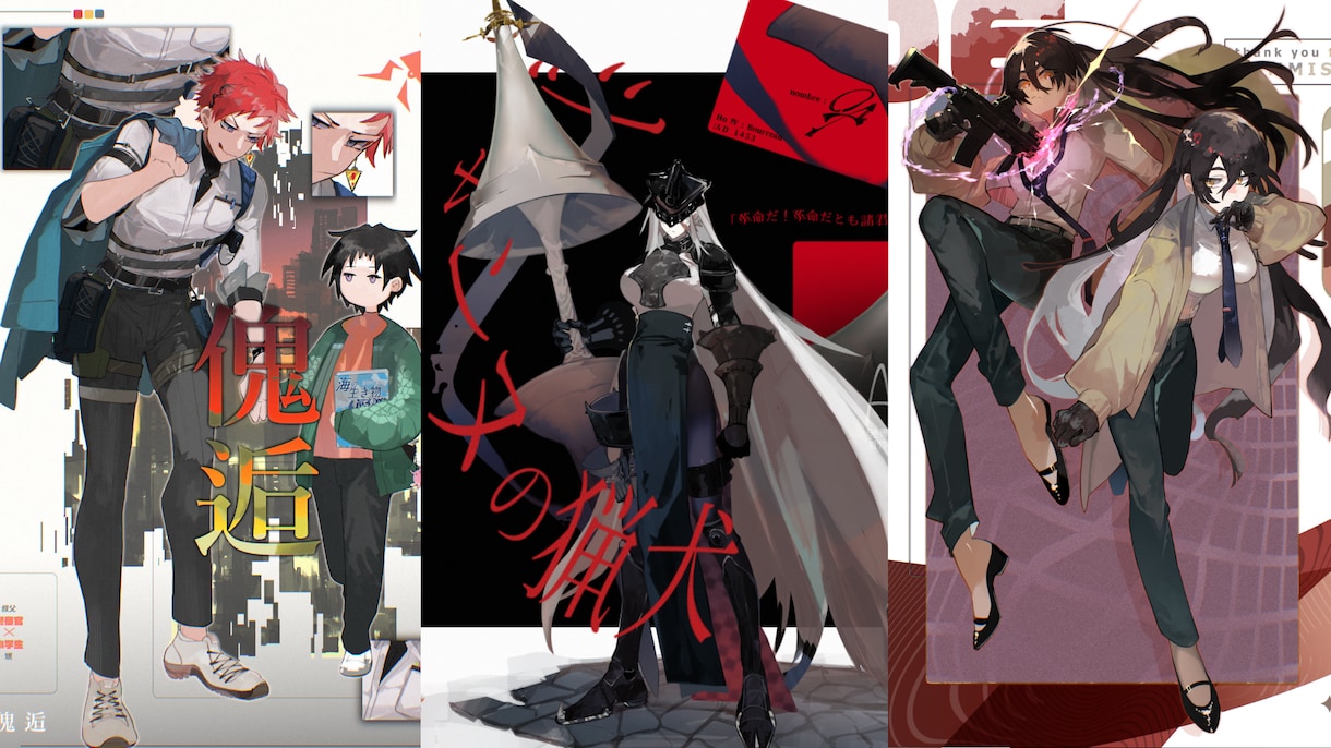 TRPG、ゲーム制作用の立ち絵制作受付ます 人外もOK！立ち絵が今必要な方へ！ イメージ3