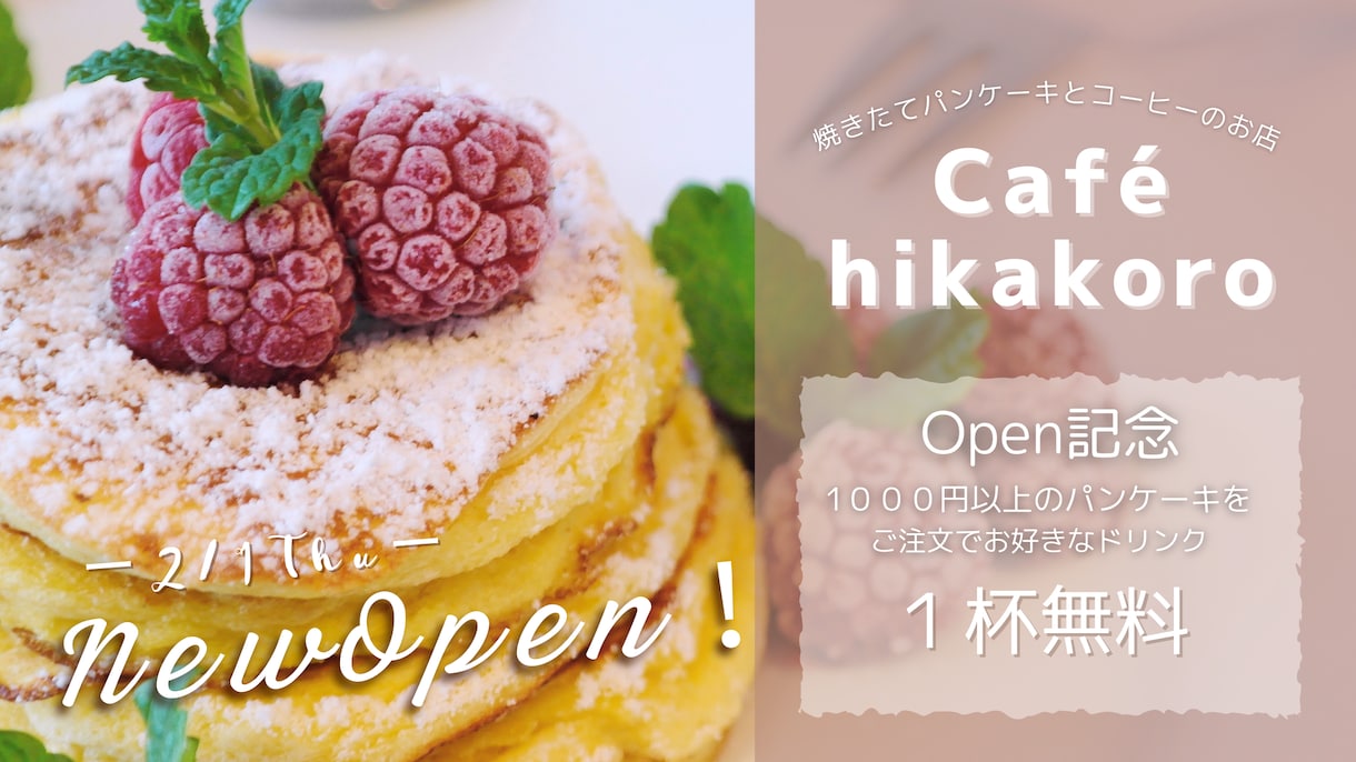 思わず目をひく！WEB画像制作いたします シンプル・ナチュラルおまかせ下さい♪ イメージ4