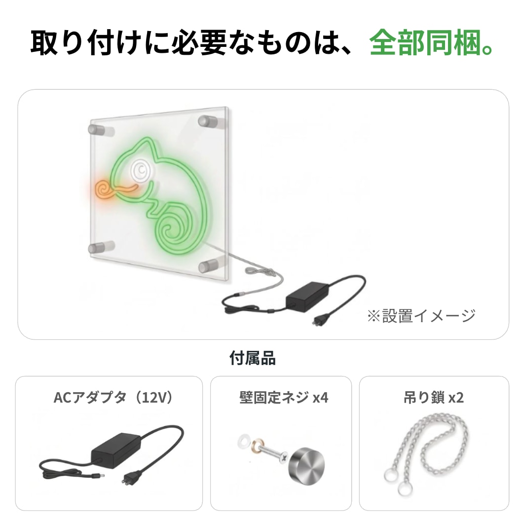 プレゼント用の完全オリジナルのネオンサイン作ります 本業の看板屋が完成イメージ作成（無料）＋見積提示。2週間納品 イメージ4