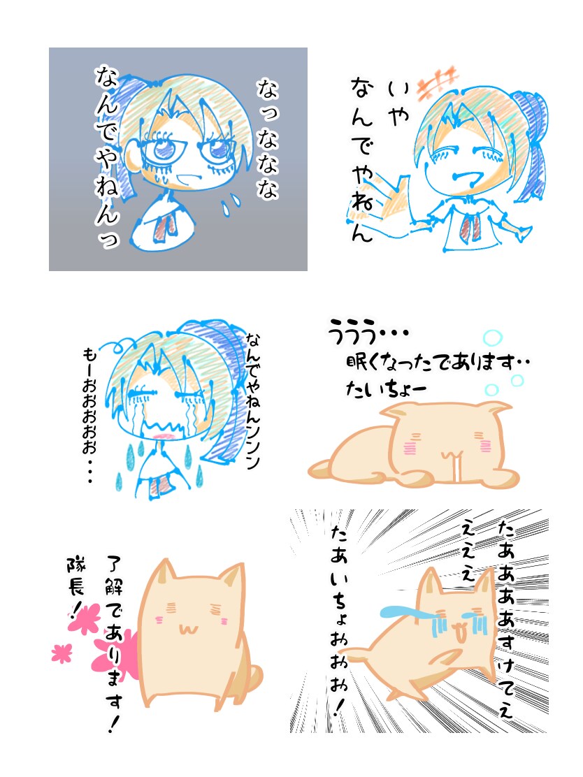 ポップでキュートなスタンプ制作承ります ちょっと変わったスタンプを使ってみましょう！ イメージ2