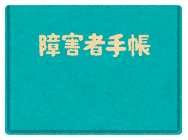 発達障害当事者のIT系障害福祉支援員が答えます チャットなので対人恐怖があっても聞き取りが苦手でもOK！ イメージ7