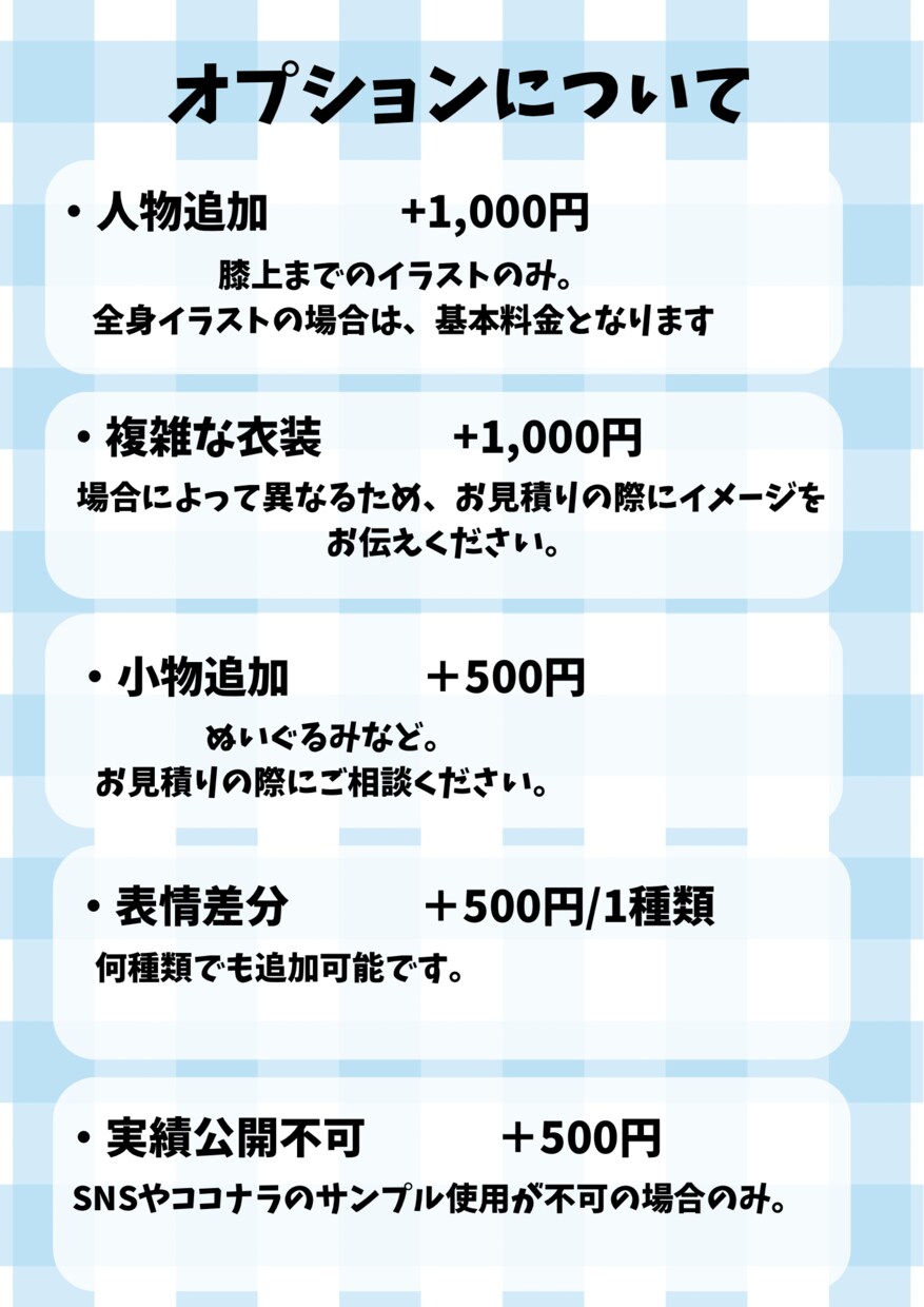 最短即日！可愛い女の子のイラストを描きます 商用利用追加料金なしで、あなただけの可愛い女の子を作成します イメージ3