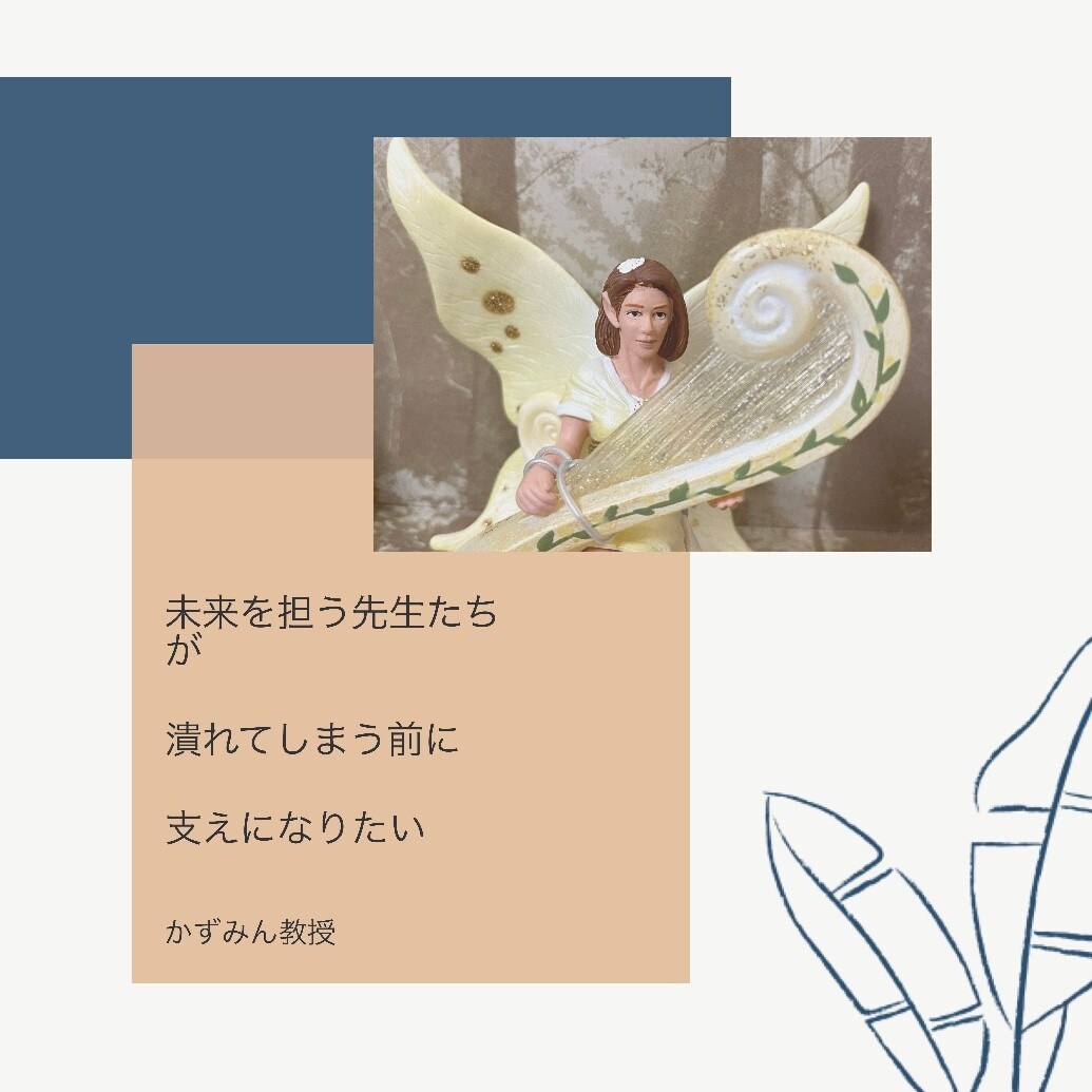 仕事辞めた後の新しい人生決定を21日サポートします 今までとは違う人生を生きたい！でも方法がわからない方へ イメージ3