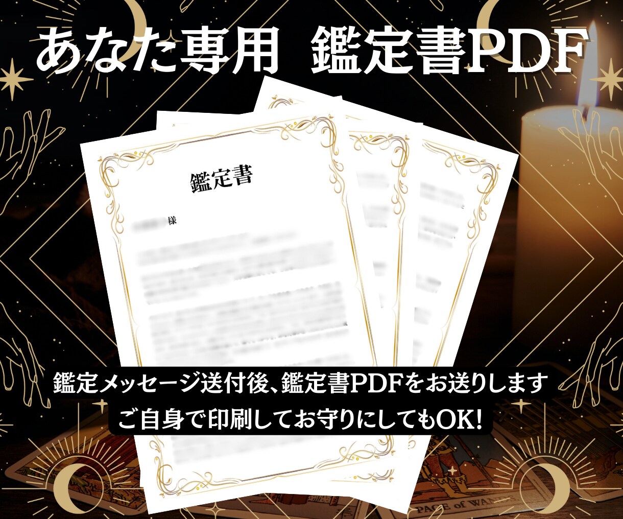 2025年の総合運｜あなたのために占います 変化上昇の巳年2025年。自分史上最高の1年にしましょう！ イメージ5