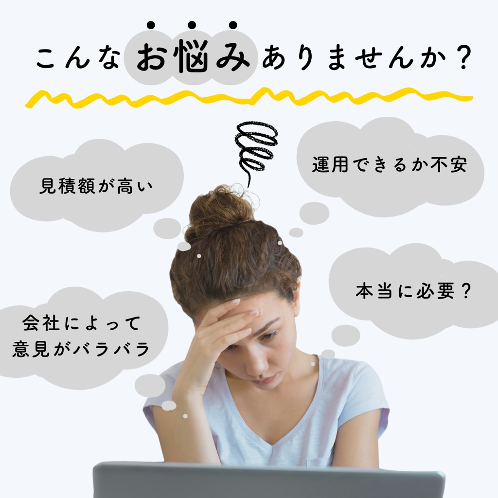 ホームページ・WEBサイトに関する相談にのります 30分で課題解像度を高めるヒアリング、30分で事業課題を整理 イメージ4
