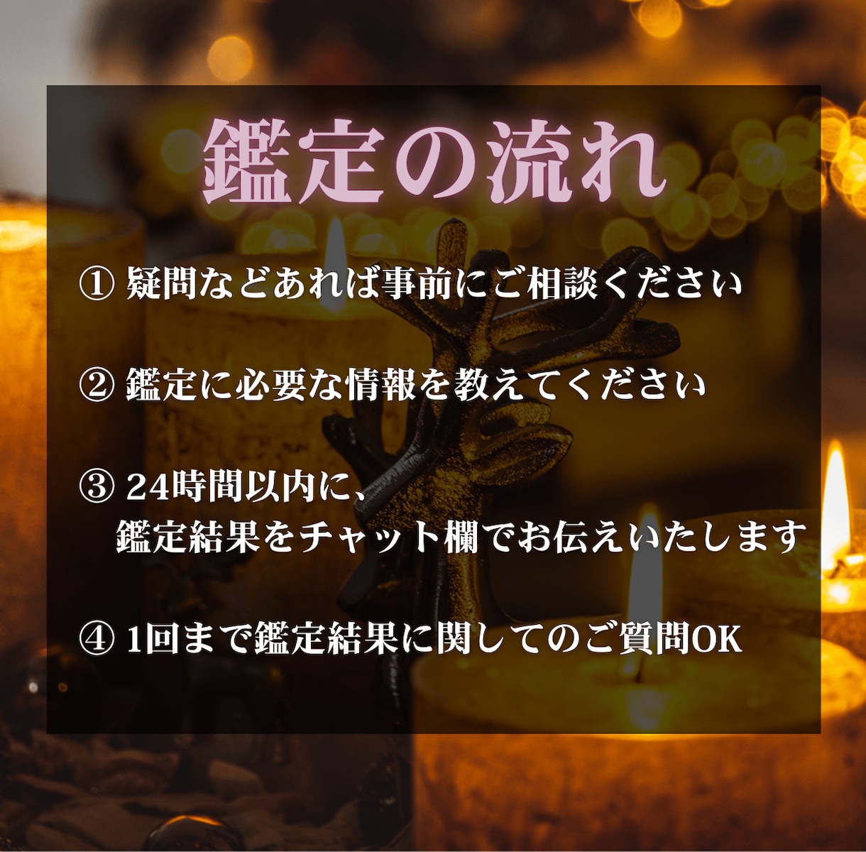 24時間以内✧運命の恋人との出会いの場所を導きます 深層意識とチャネリングし、運命の人との出会い・時期を鑑定 イメージ7